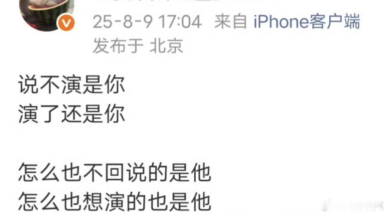 王子奇 红舞鞋🍉主疑似内涵[doge] ​​​