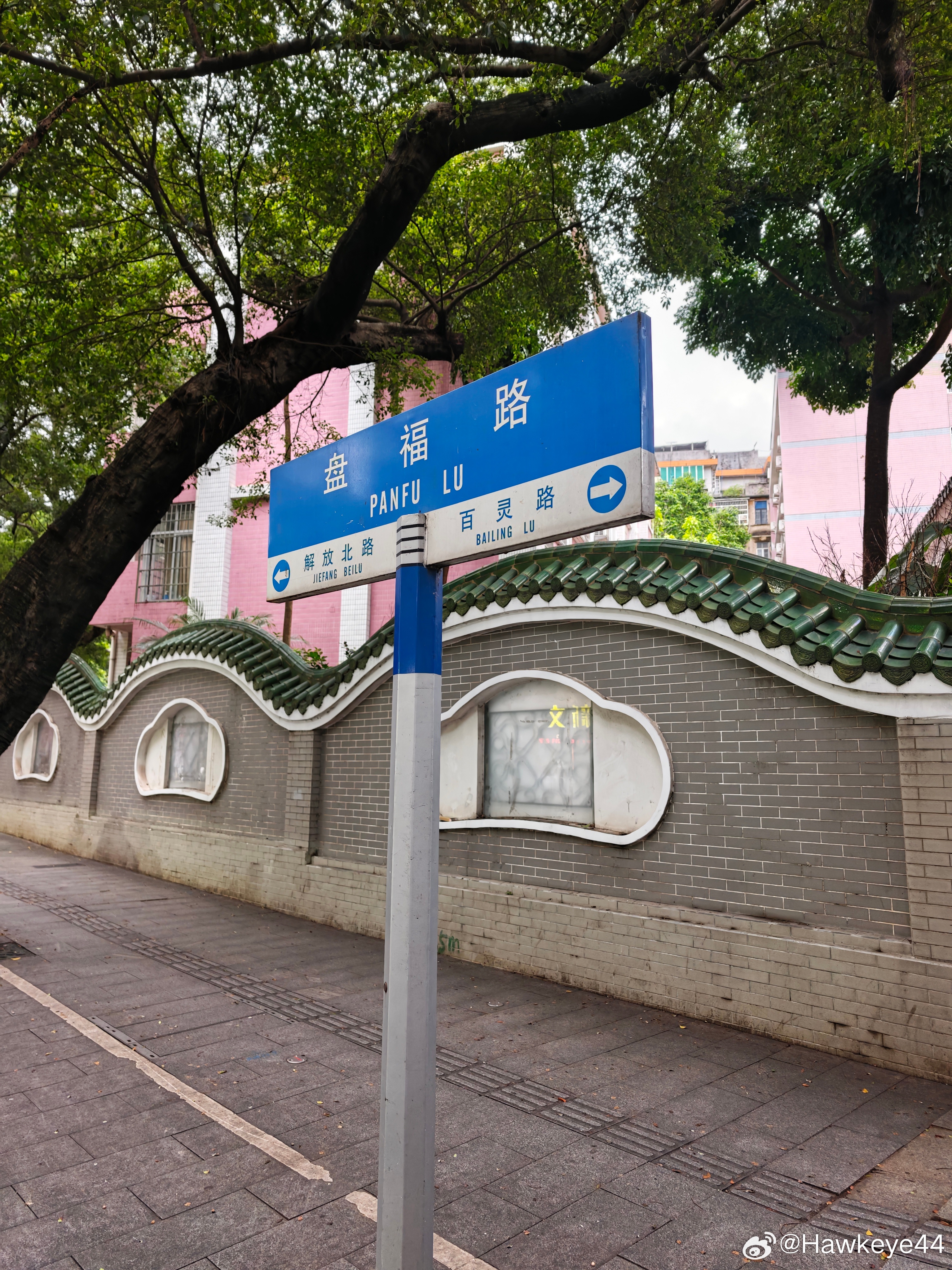 还是那个味道～mood 广州