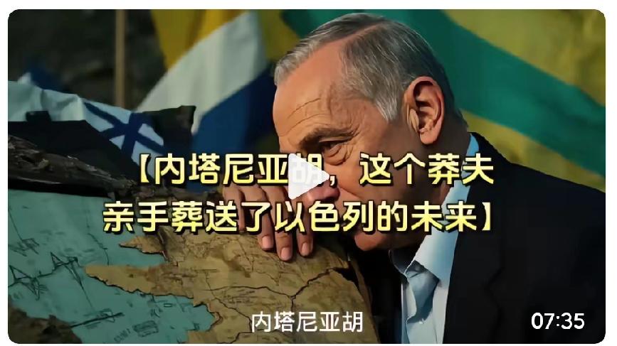 以色列非常精明，如今算争分夺秒，抢在霸权崩溃前，让美国大打出手，不仅搞垮委内瑞拉