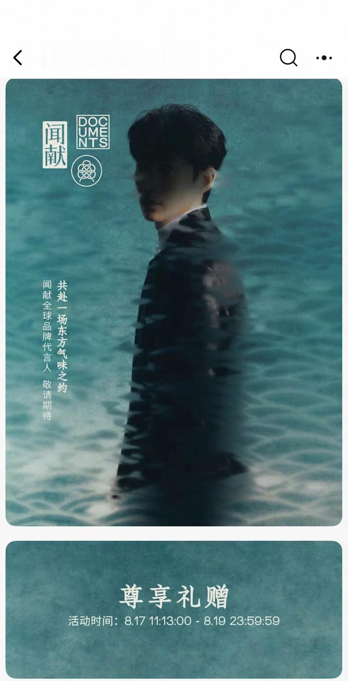 嚯，新的吗