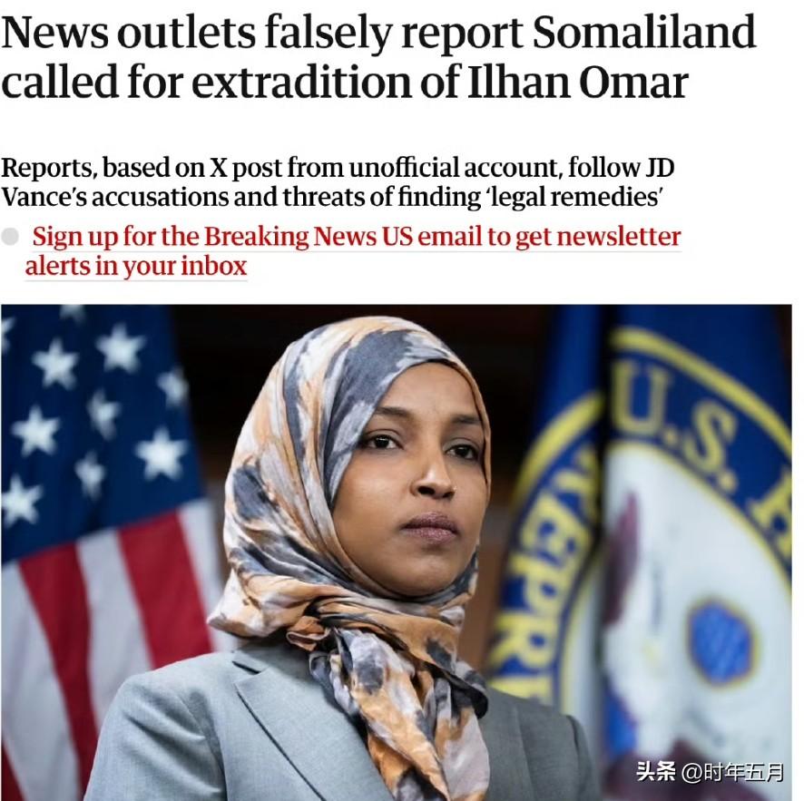 乌龙，保守派媒体《纽约邮报》称索马里兰共和国官方对副总统万斯指控川普反对者，国会