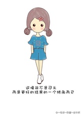 碧兰热读军事