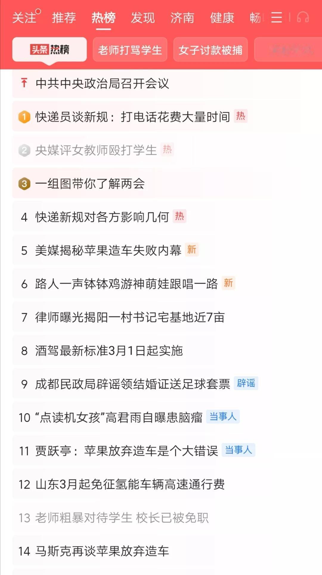 对师德问题的处理，应该就事论事，对违反师德规范的教师“零容忍”，而不能借某个教师
