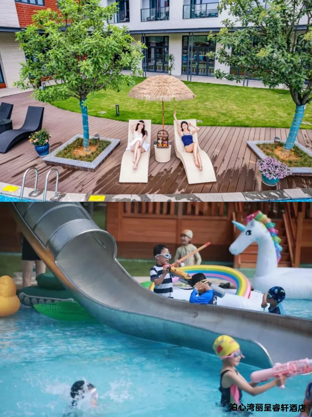 在西塞山，尽享清凉🏖️