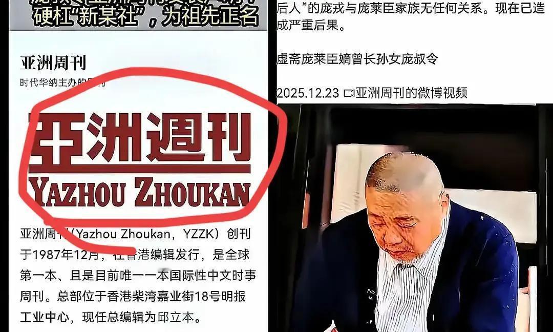 庞叔令跑去香港媒体爆料，不是矫情，是被逼的。
 
南博找来个“庞戎”冒充后人，连