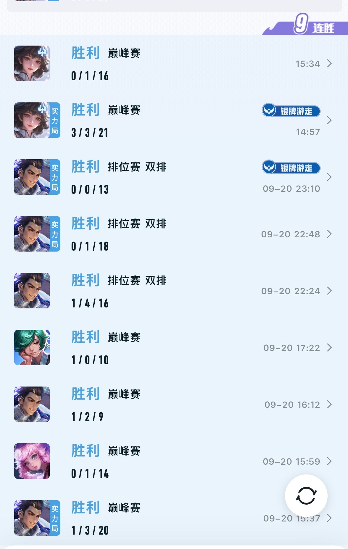 爽爽爽 ​​​