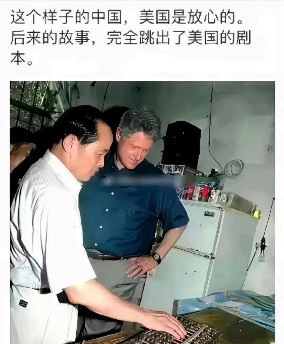为什么30年前美国不采取行动限制中国的发展
九十年代的老美可太厉害了，一人进厂全