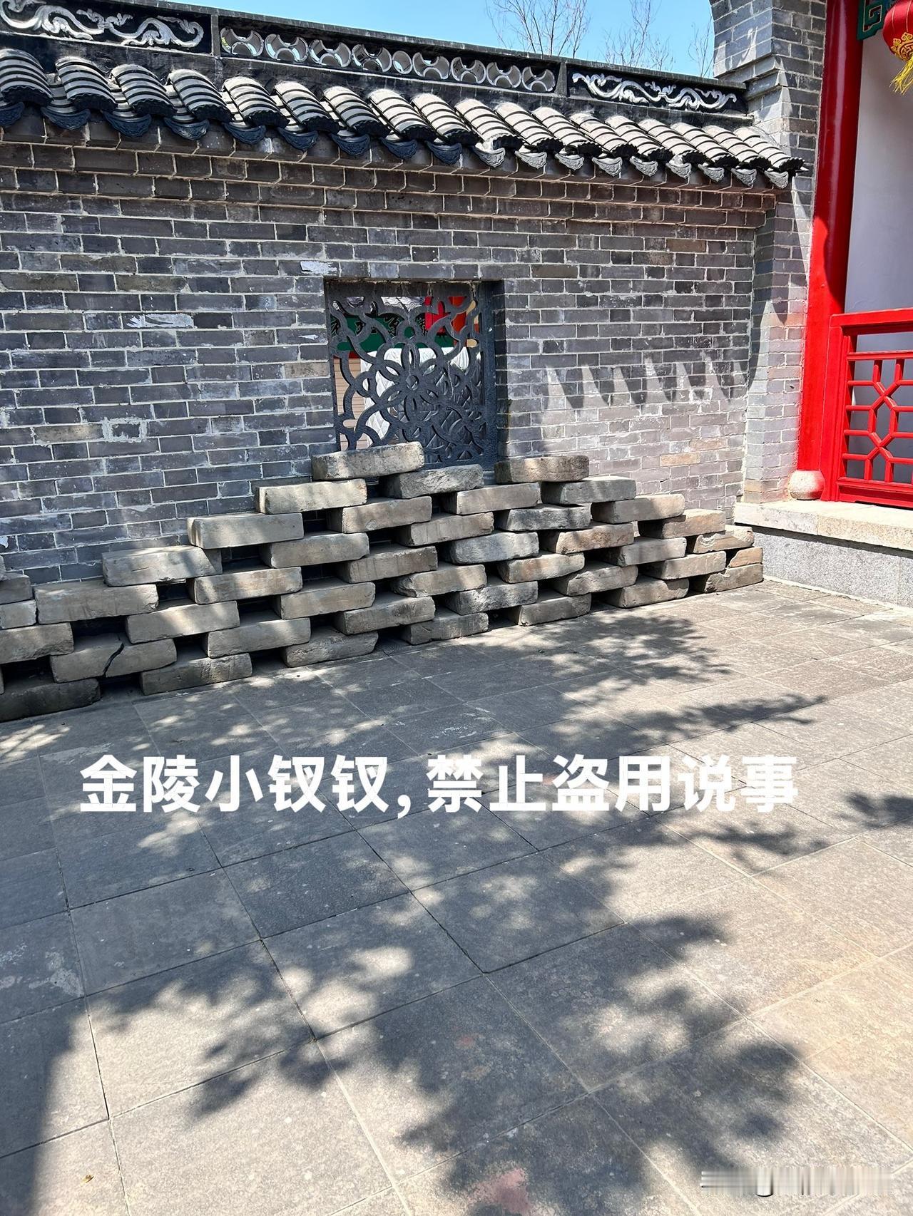 旅游长知识！

自古就有：读万卷书 不如行万里路之说，这次去临清才知道了临清贡砖