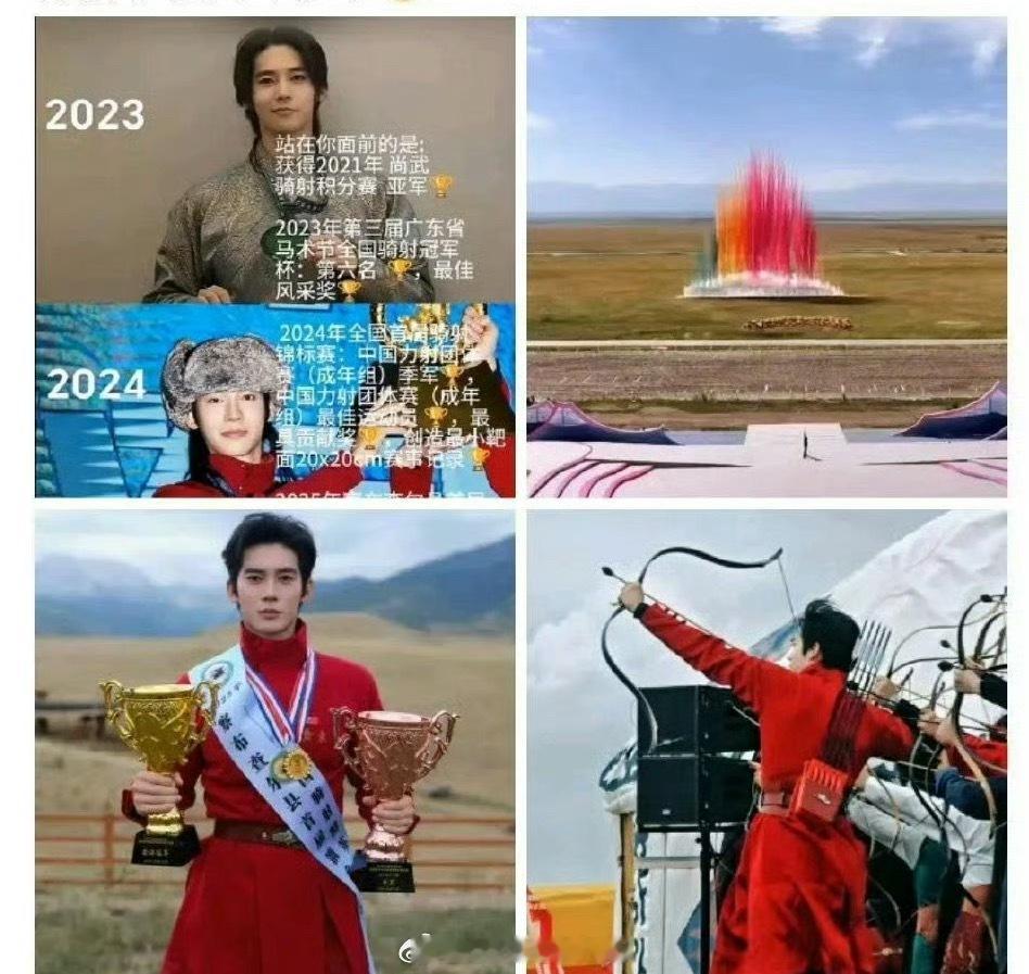 于适音乐节聊天热搜霸榜，骑射比赛第一没热搜，可能真被搞了 ​​​