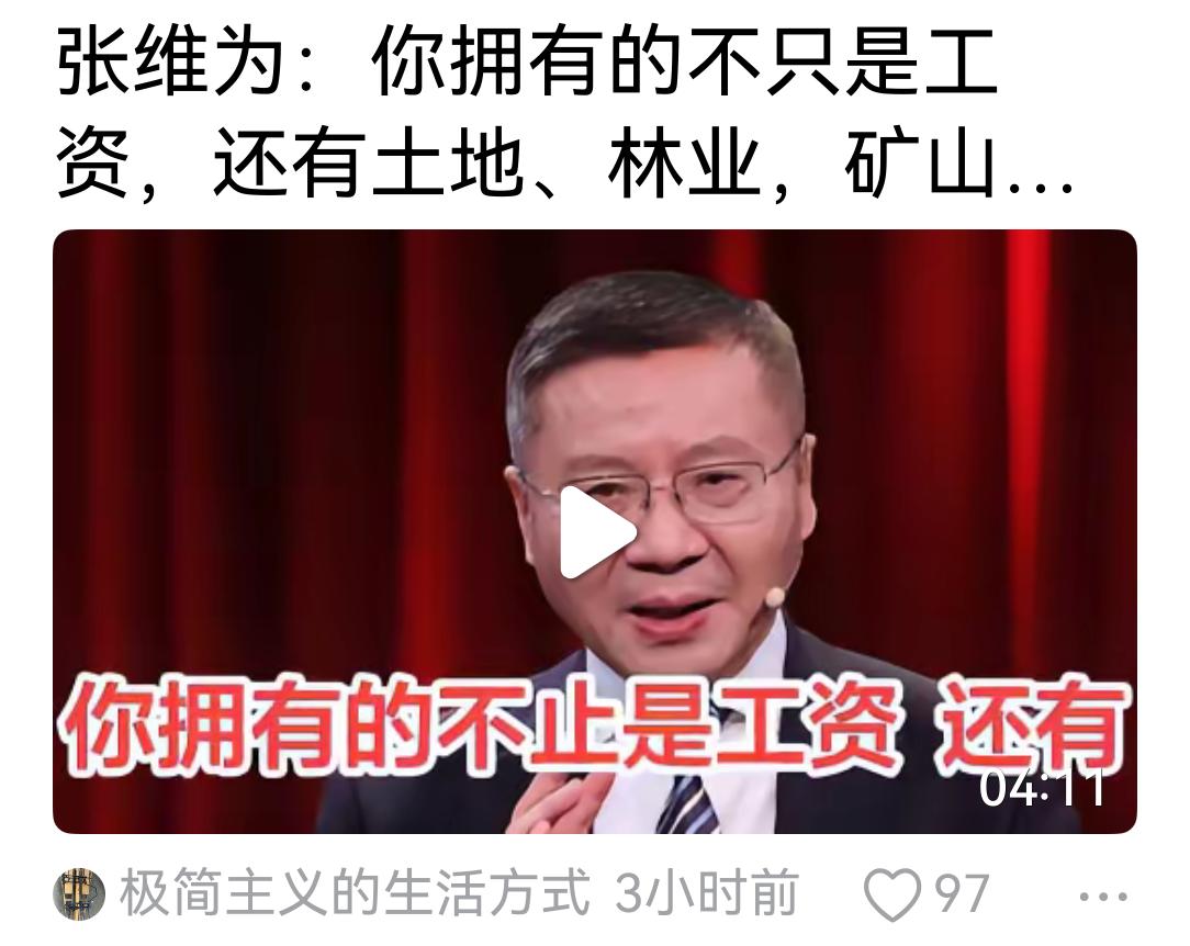我拥有的不只地球，还有宇宙星辰。