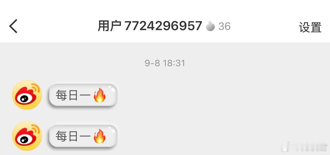 有些🔥续着续着就没了[泪奔] ​​​