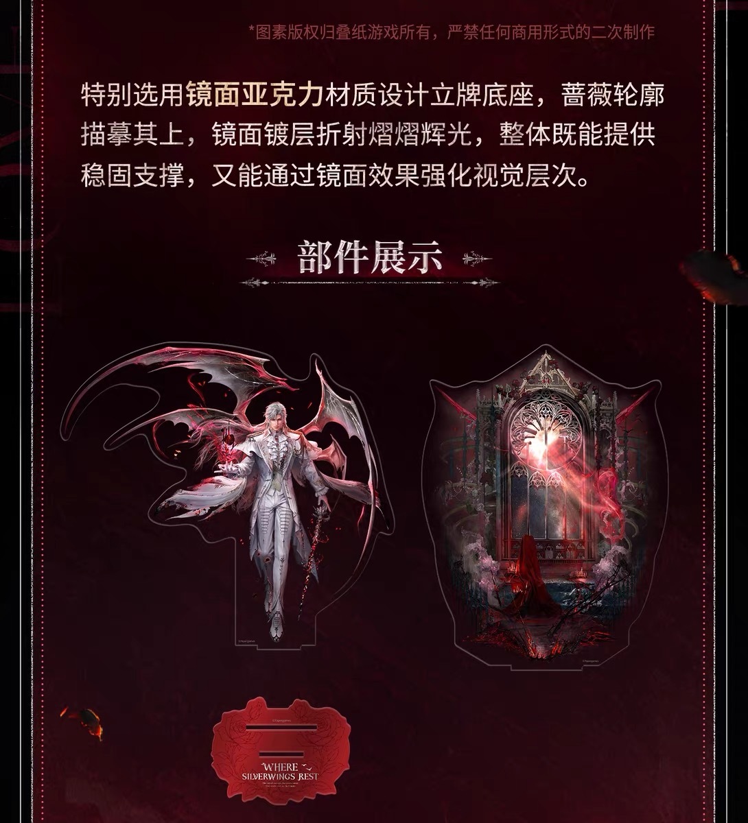 立牌这个背景已经是艺术品了吧单独拿出来都可以当谷美了