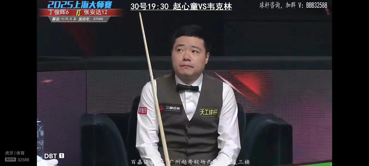 上海大师赛，张安达147，丁俊晖拒绝绝杀，6：5险胜达仔晋级8强。下轮恐遭遇赵心