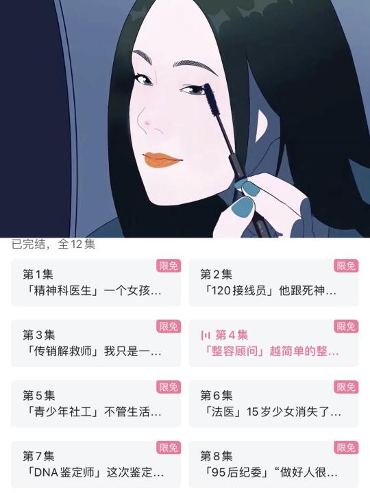 我去，马上满分了😭😭‼️‼️‼️‼️