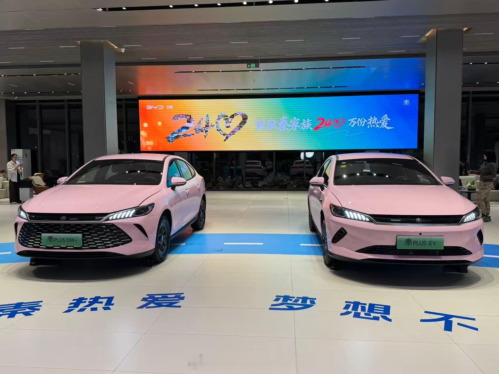 第二代秦PLUS上新6.98万元起秦PLUS又上新了，在原有的领先型基础上，秦P