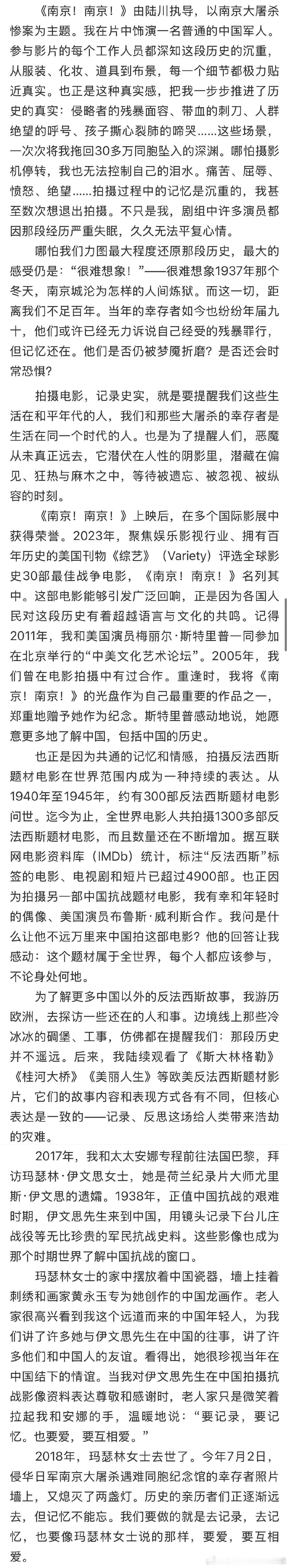 刘烨文笔刷到刘烨的两篇长文直接破防！以前只知道他微博玩梗超溜，大火华社社长名不虚