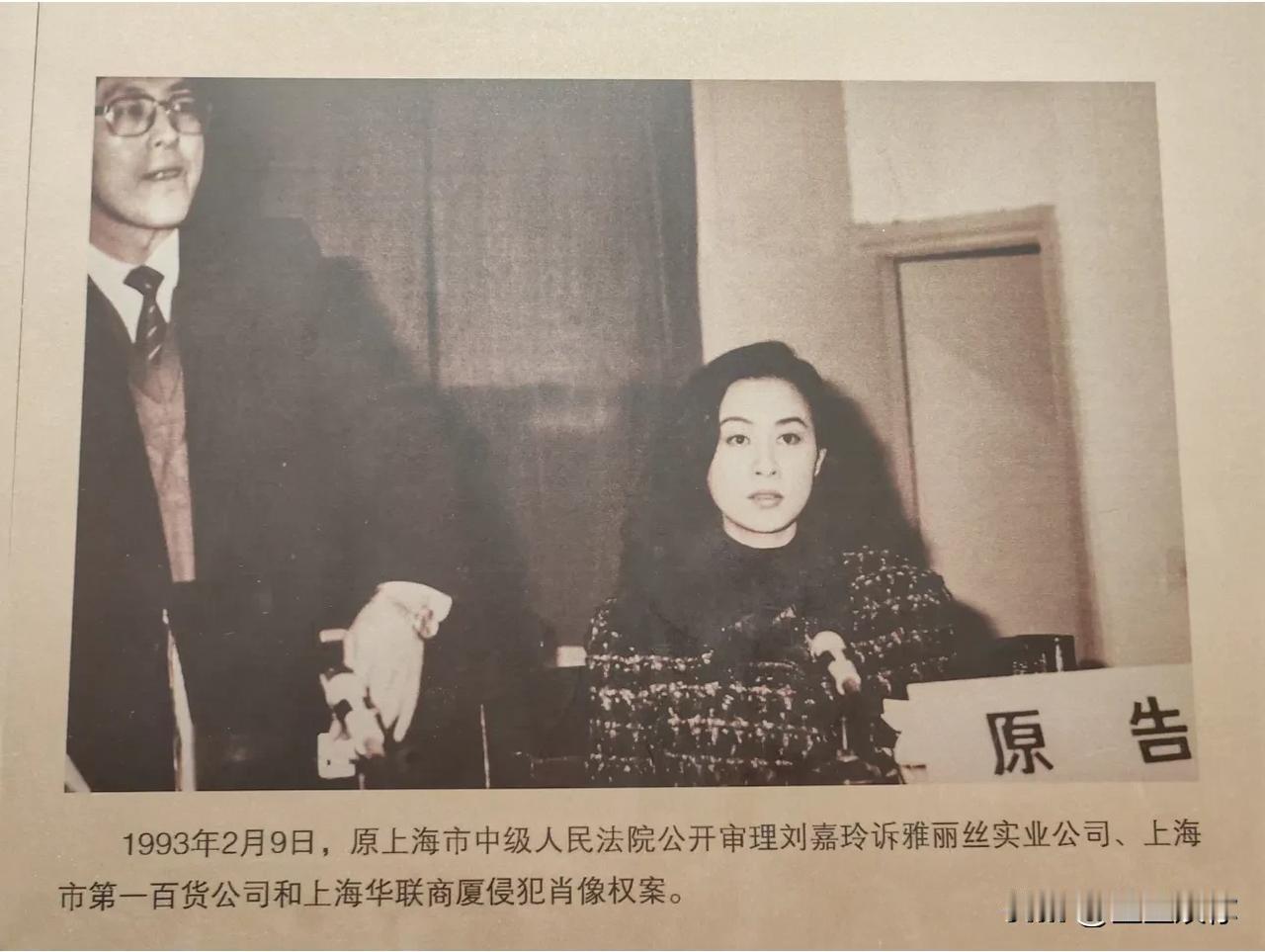 当年帮她打这个官司的律师一听刘嘉玲要求赔一百万，笑了。

这是中国大陆第一个关于