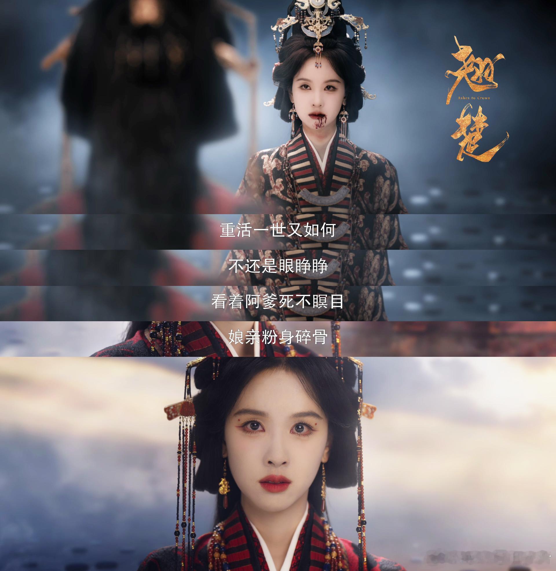 翘楚这群人有点手段都用同事身上站楚朝视角看真的爽，每天水深火热但总能反杀，这种安
