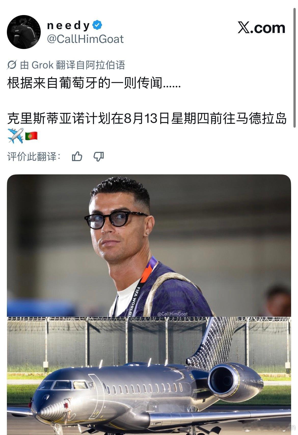 新一轮的婚礼谣言又开始了，+7后大概在8.15号