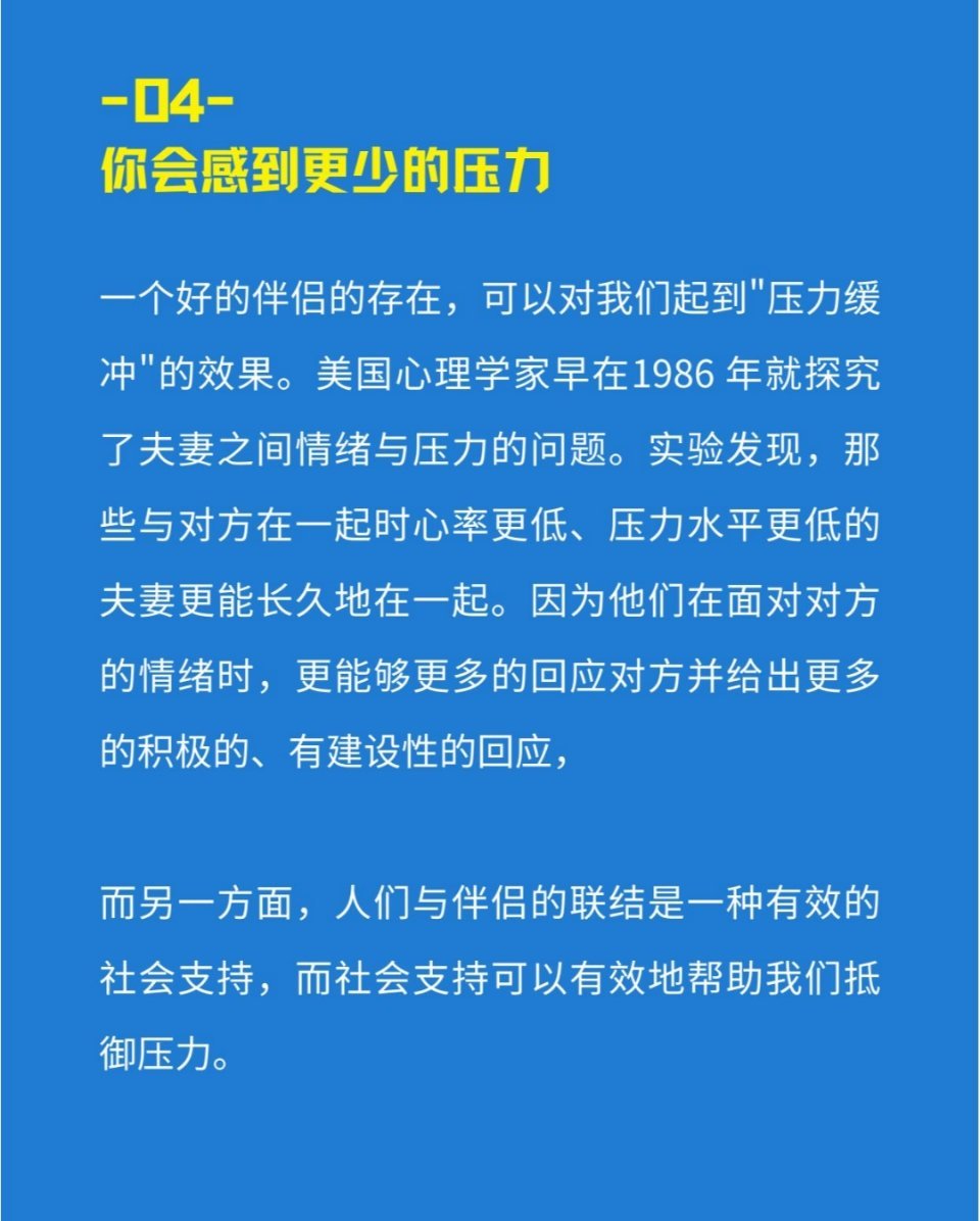 有这9种感觉，你就遇到对的人了 