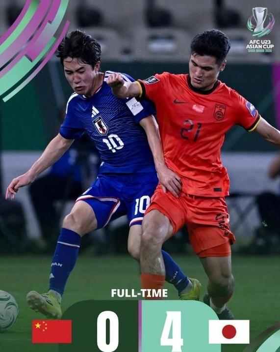 输球不是坏事！虽然U23国足0-4输给日本从情感上来说难以接受，但对中国足球来说