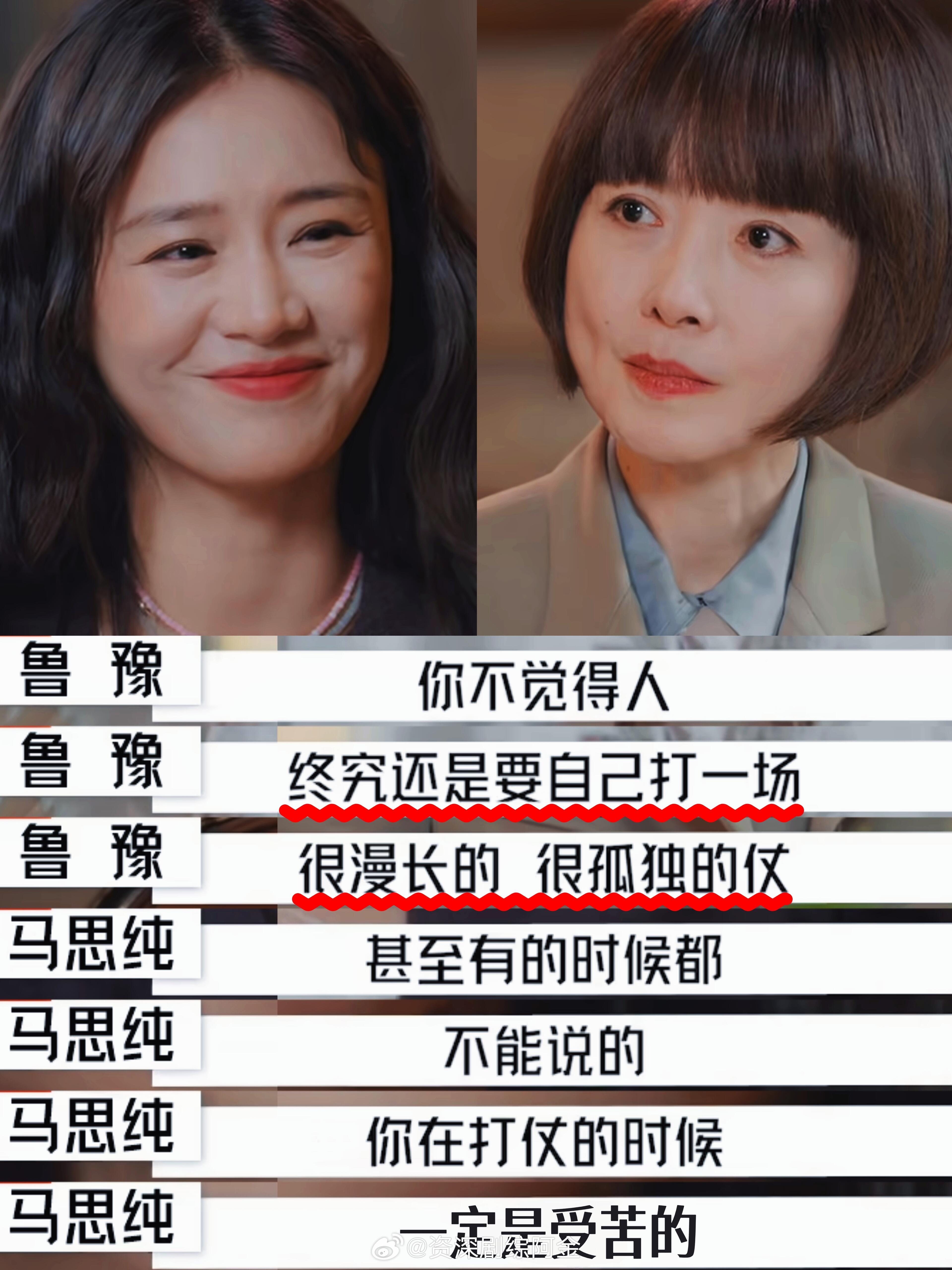 高敏感低能量女生都去看马思纯访谈，因为同样的高敏感、低能量，我在马思纯身上获得了