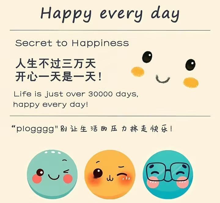 日日古韵伴耳  清茶盈盏
年年坐卧闲院  拂风观月看花柔
随心随景  随时悠
不