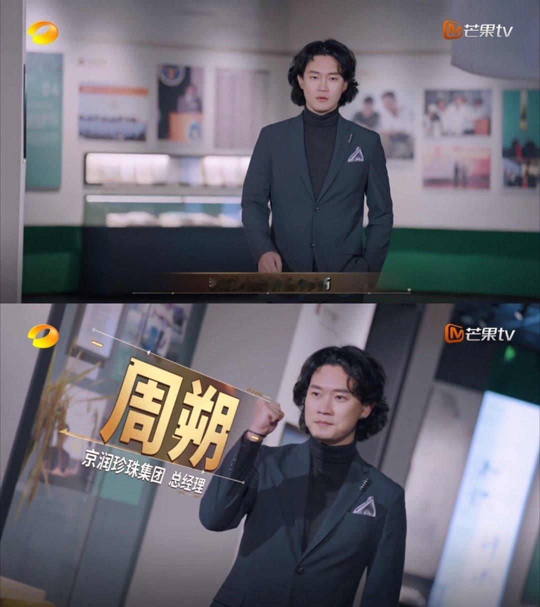 谁说创业界没有好歌手 别以为创业者只会埋头苦干，《夺金2026》舞台上一开口就圈