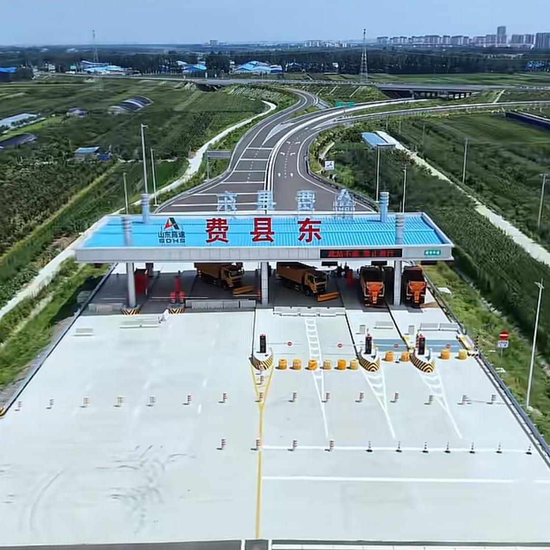 临滕高速已全线贯通，费县东收费站早已建成完工，场站、道路配套一应俱全。不少费县市