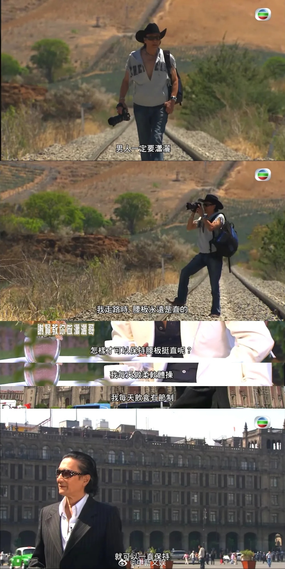 【谢贤的潇洒哲学】谢贤每天做体操保持腰板挺直知名艺人谢贤去世，享年89岁。谢贤一