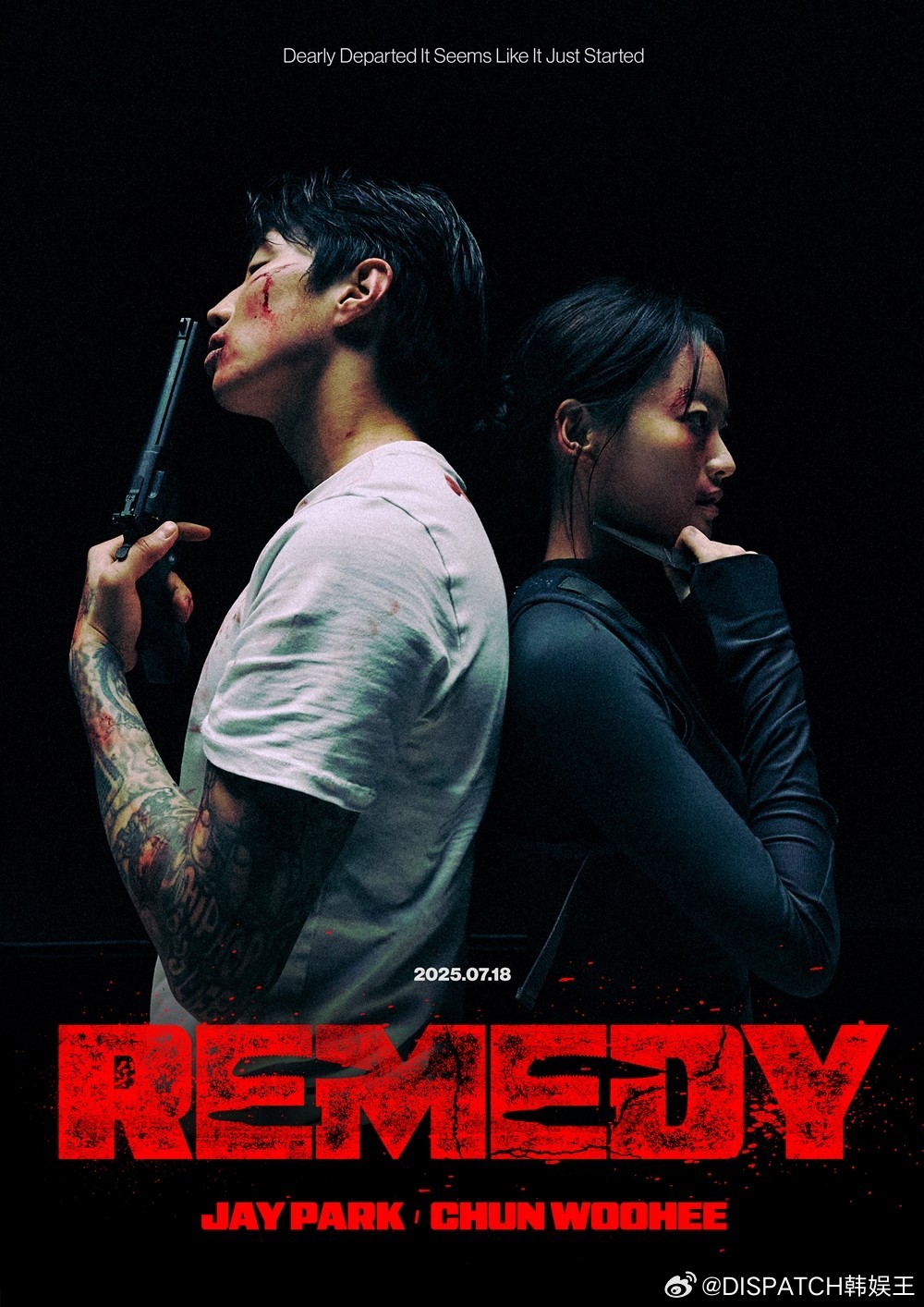 朴宰范[超话] 将于7月18日发布全新数字单曲《Remedy》，演员千玗嬉在预告
