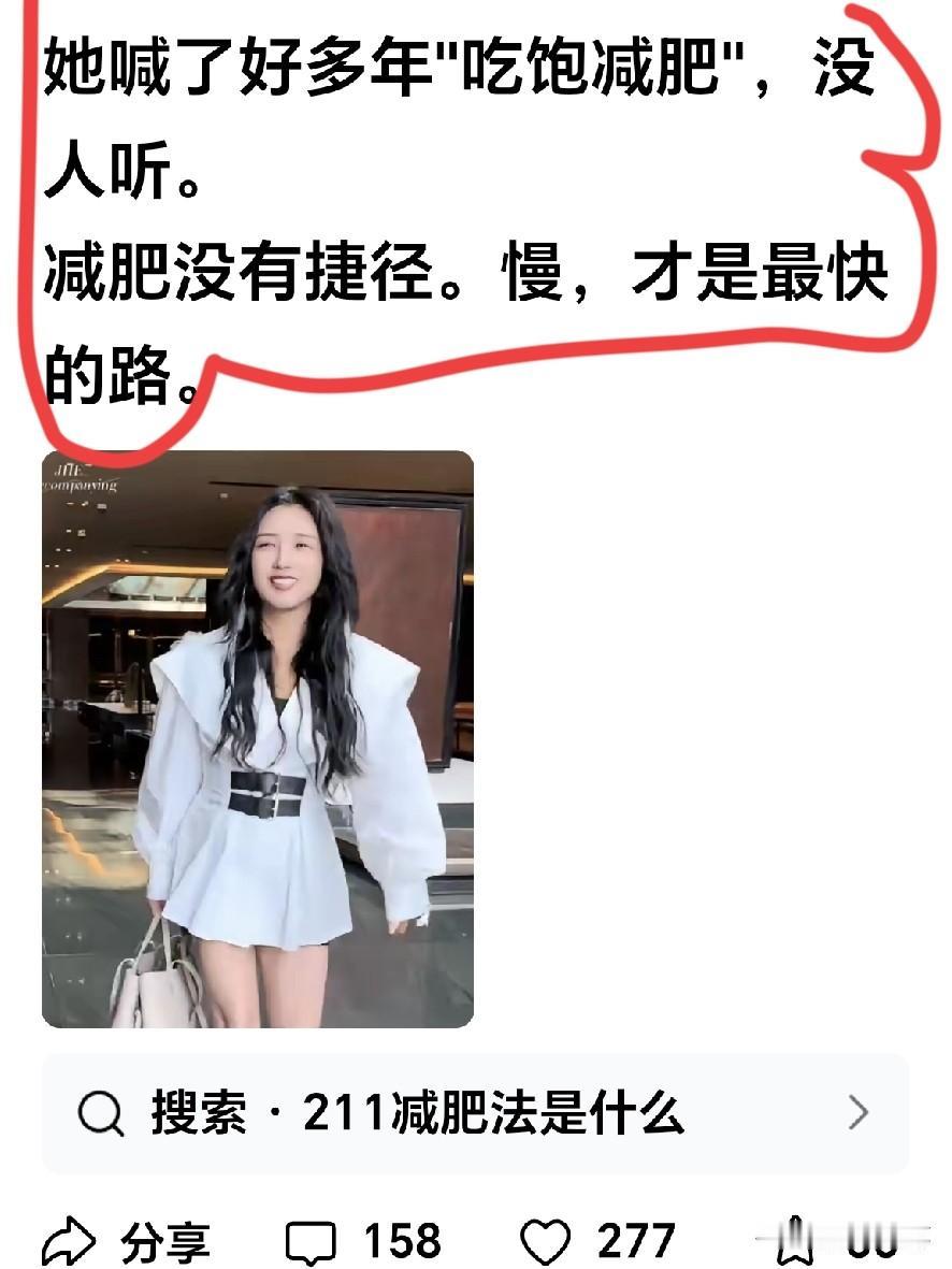 真是太出众了，又自律又迷人。