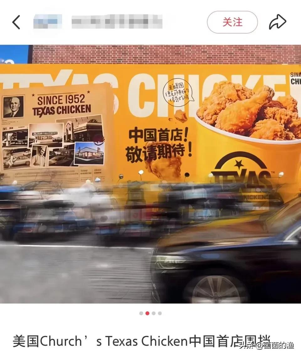 全球2100+门店，美国国民级炸鸡终于对中国下手了

先说结论：你的减肥计划，大