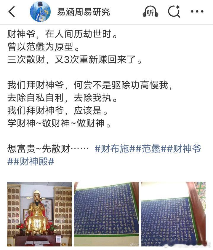分享图片 ​​​