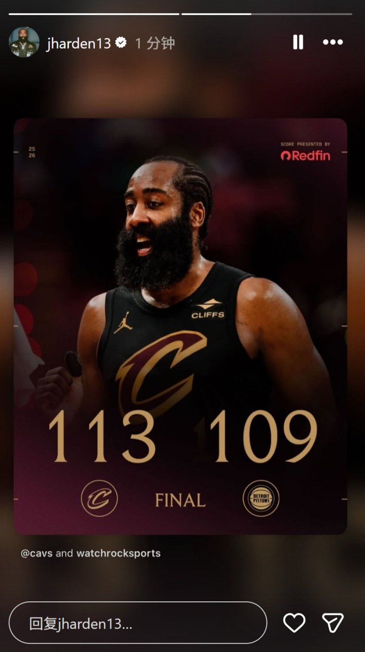 赢球就嘚瑟，赛后哈登在INS转发了骑士官方赢球海报活塞vs骑士