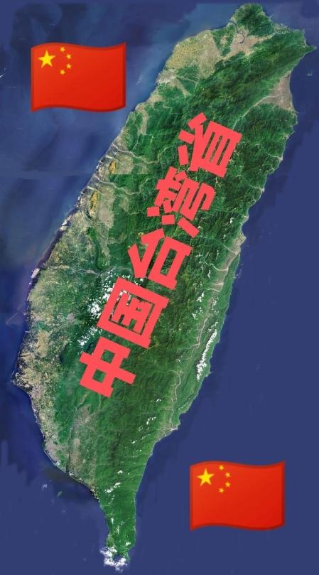 王毅外长说得没错，台海统一时机已经成熟，拖下去愈发不利。统一不需要假慈悲，民族大