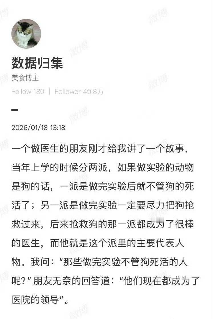 最不想要的结果出现了。[捂脸]