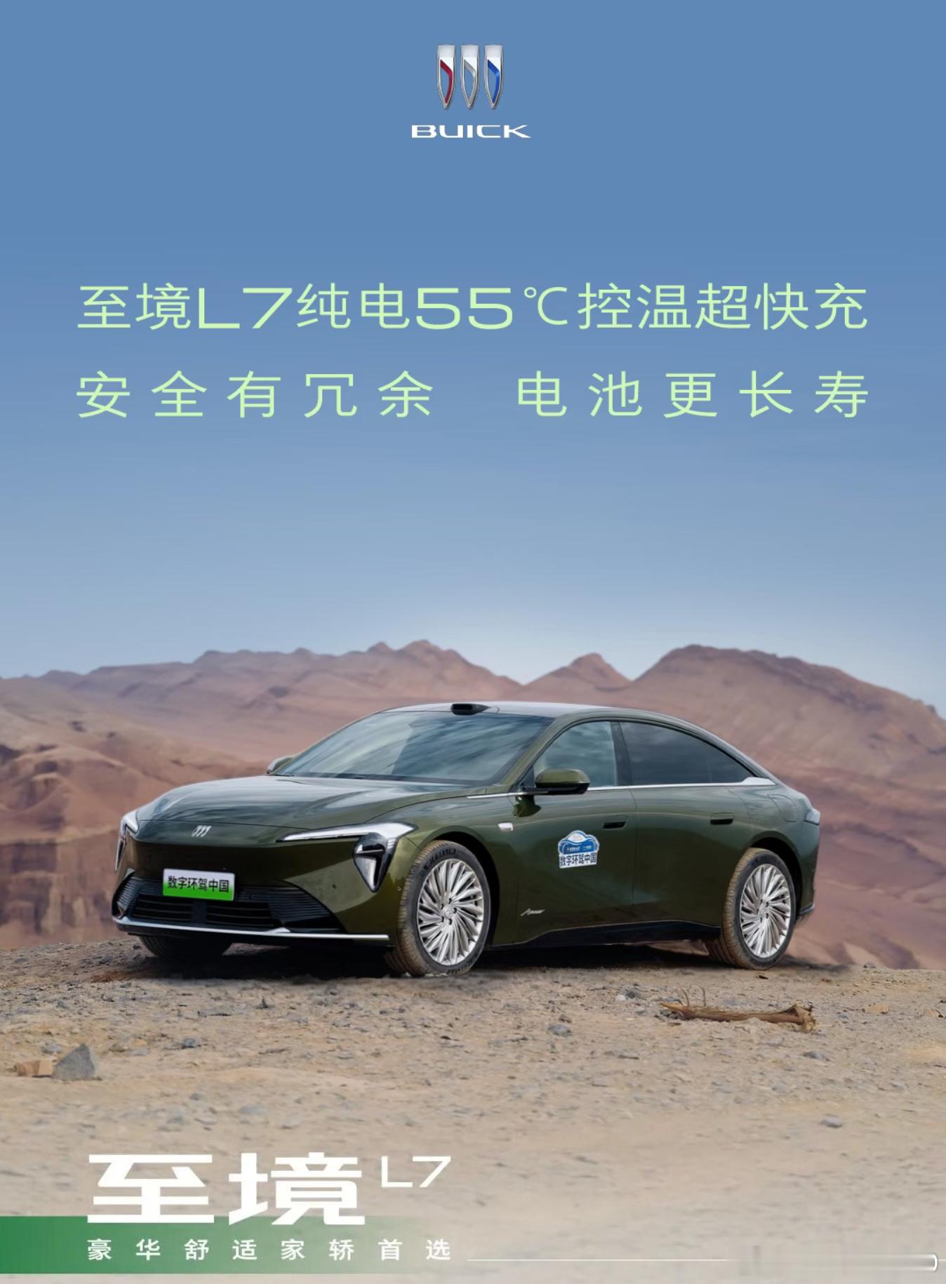 领克、极氪充电温度低于推荐国标要求的65℃这是个好事情，控温、有利于电池温度我不