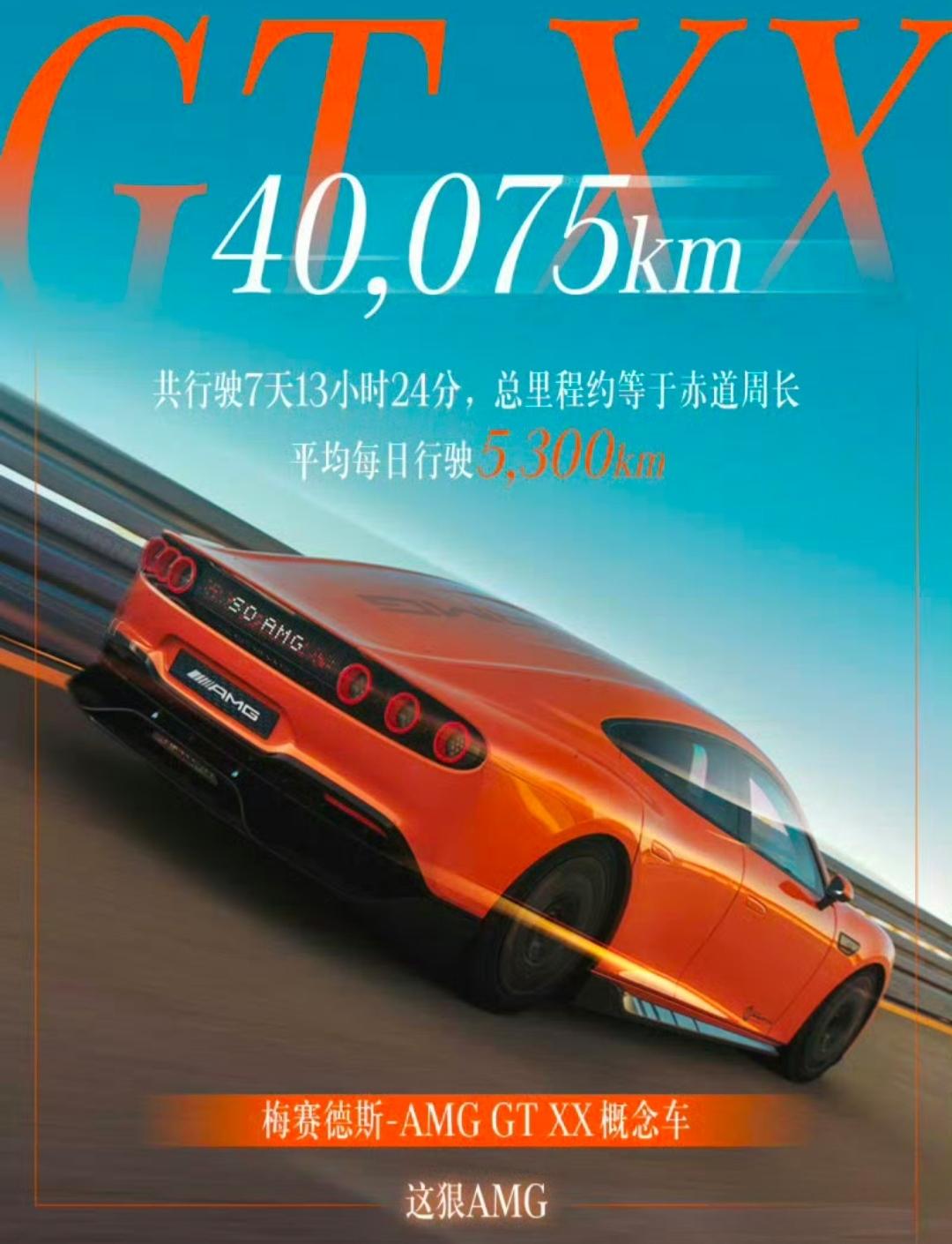 仰望U7纯电量产车硬核纪录来了！
划重点：是门店盲选的量产车，不是概念车、不是特