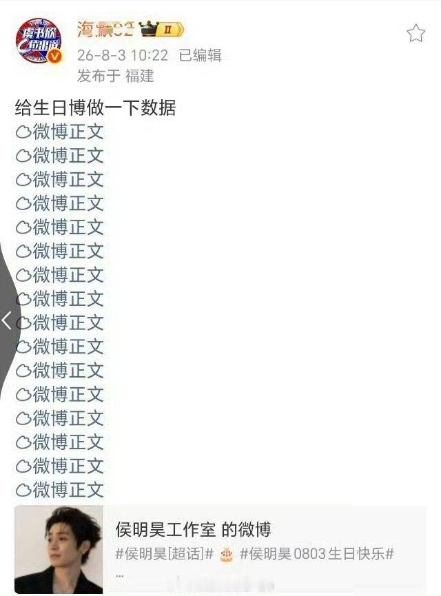 虞书欣侯明昊粉丝话说，懒鱼江西民生以后被一念退货被各品牌退货避雷以后还有几个商务