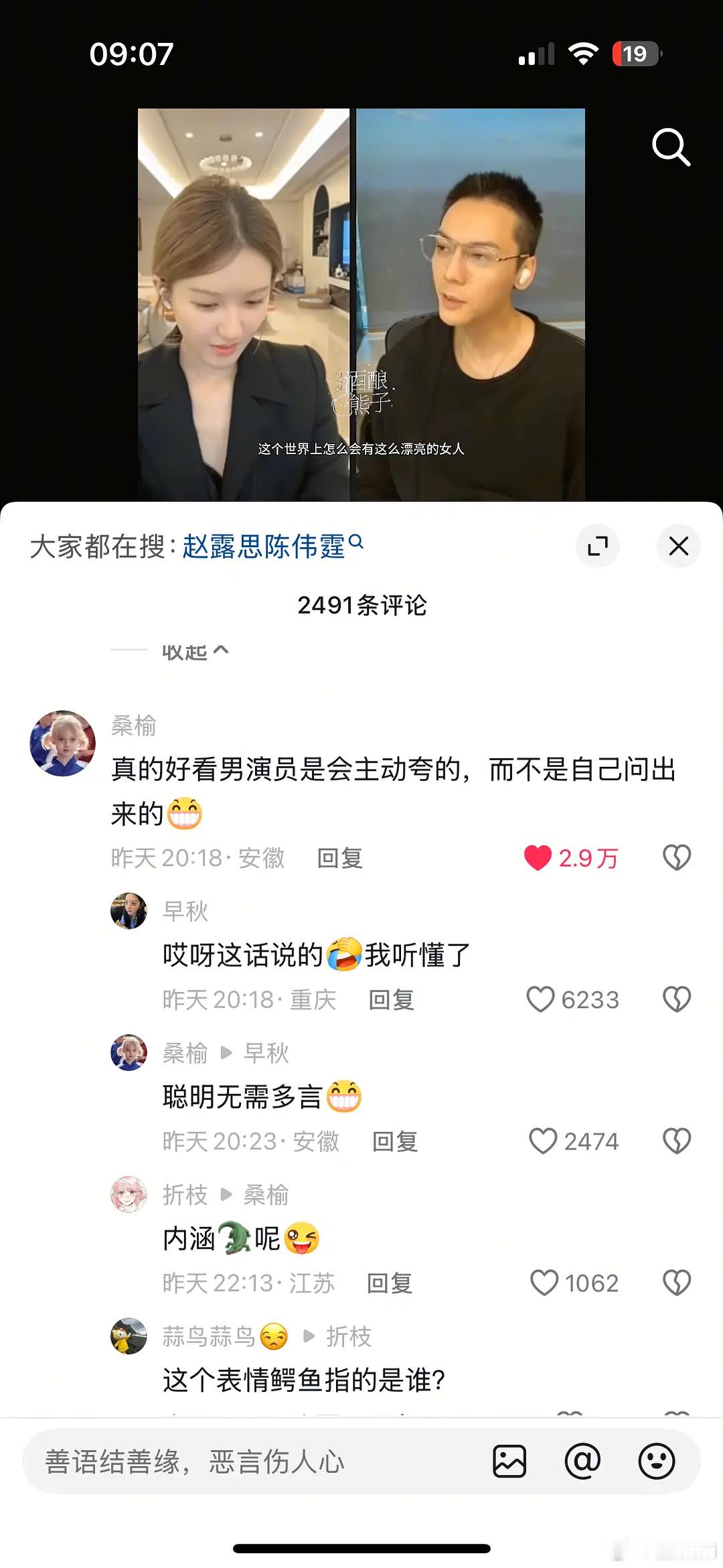 鱼学优秀毕业生 ​​​