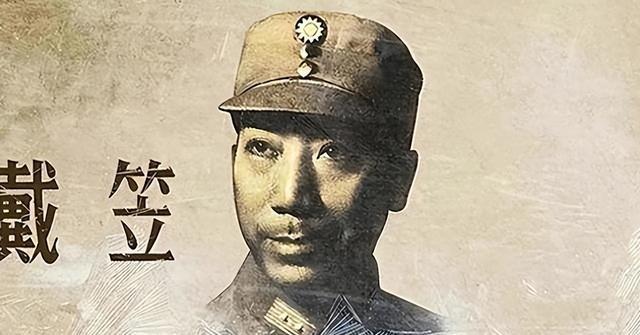 被戴笠抱上床的军统第一美女：两种专属技能，让戴笠无法放弃
在戴笠那个阴森森的特务