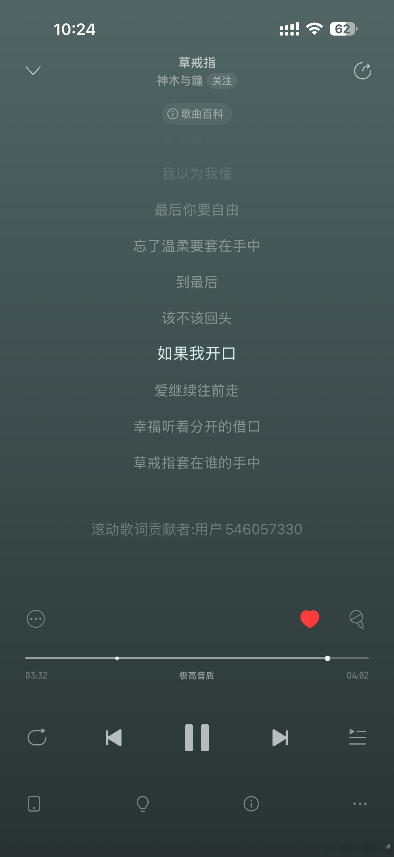 上次和朋友去ktv，她突然点了一首老歌，Mv震惊到我了，很怀旧很简单的镜头，编曲