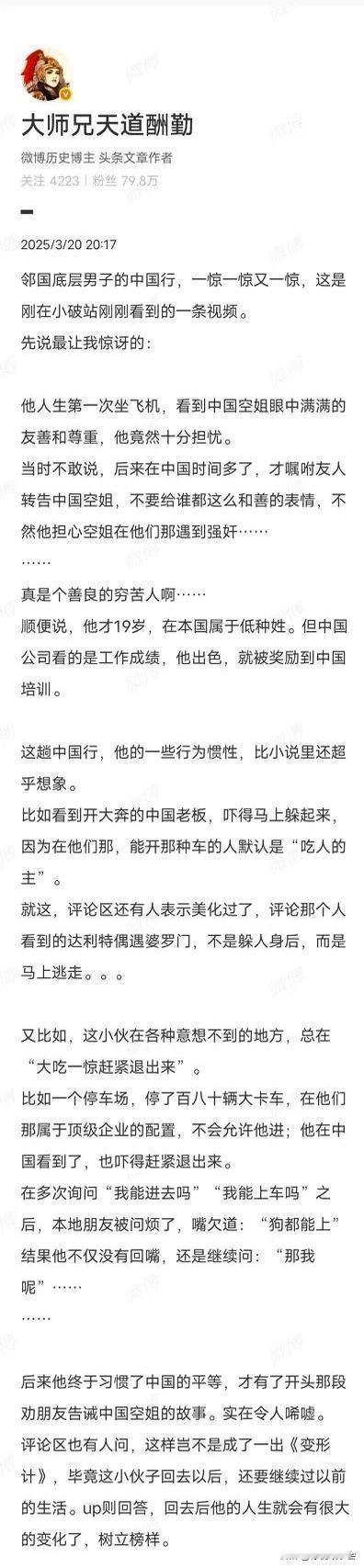 在中国路上开看到开大奔的人，条件反射般躲远远的，因为在印度这种人都是吃人的主儿。