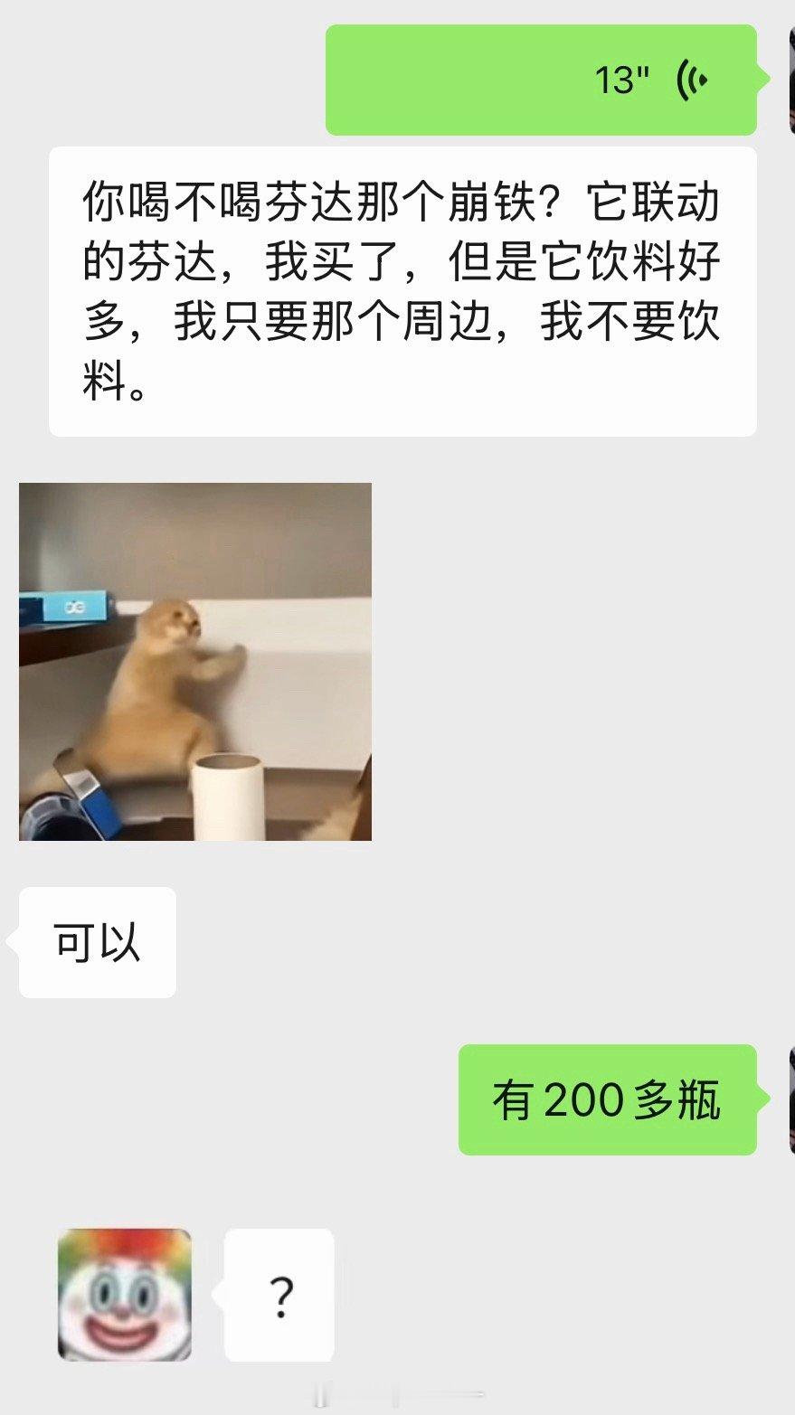 把我弟喝成水牛