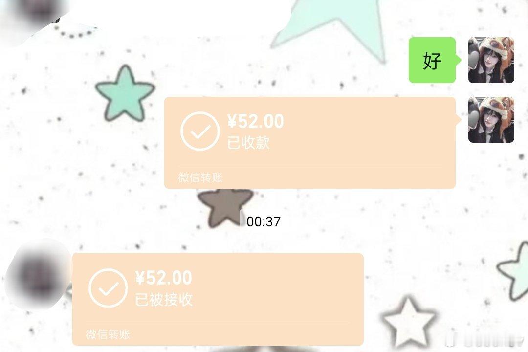 2026第一天就这样被互关爱了太感动了😱 