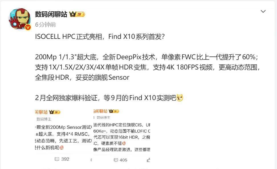oppo findx10系列影像前瞻！分享数码科技资讯 创作者中心 创作灵感 三