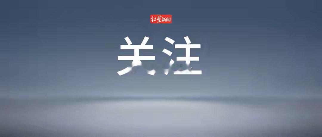 奉劝美方尽早解除对古巴的制裁封锁 不要一再向他人“泼脏水”8月10日外交部发言人