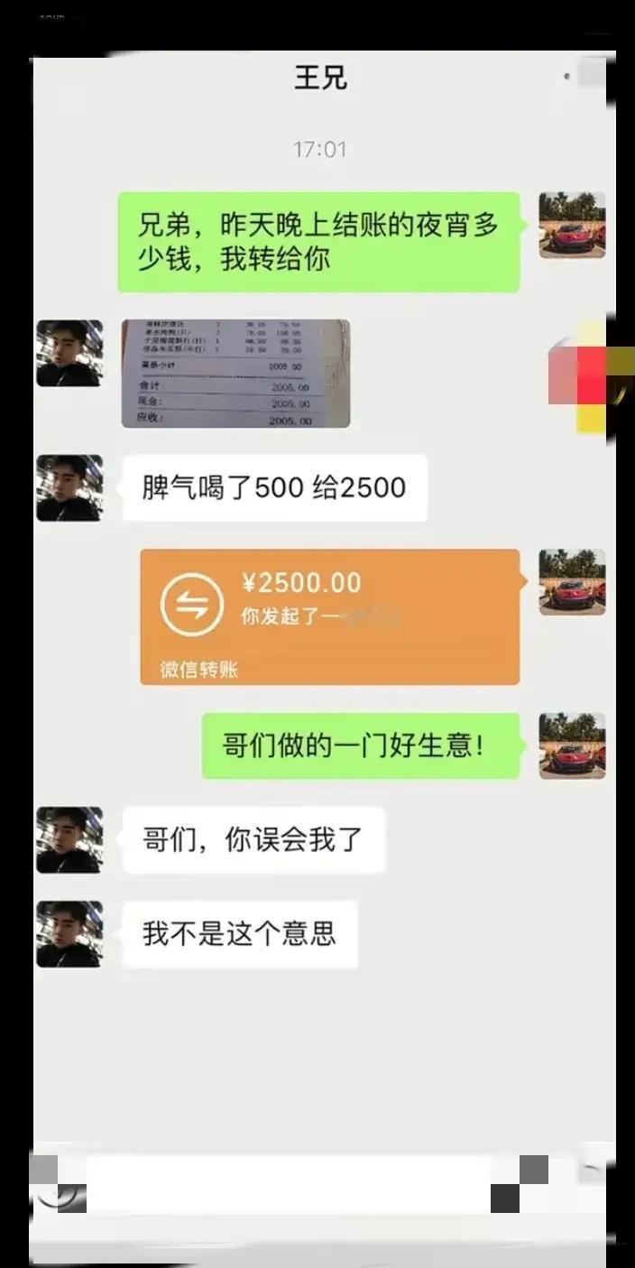 哥们，你是不是多算了 ​​​