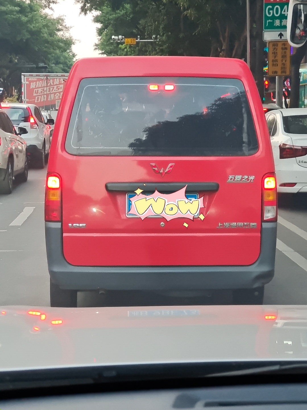 好像在MPV/面包车领域里选红色车身的不多见，对吧？​​​